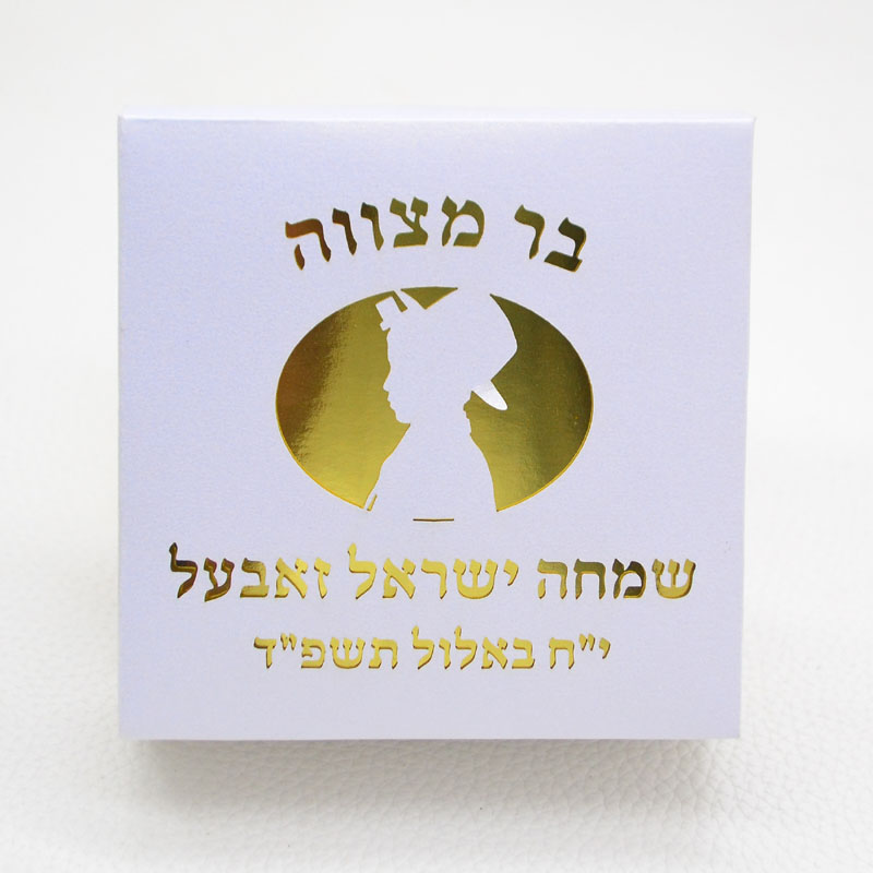 Mazal Suppli Tefillin Kippah L – Bar Cart Gold recenzja i cena