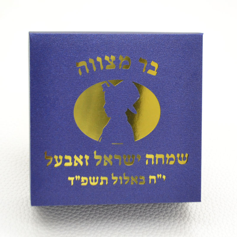 Mazal Suppli Tefillin Kippah L – Bar Cart Gold recenzja i cena